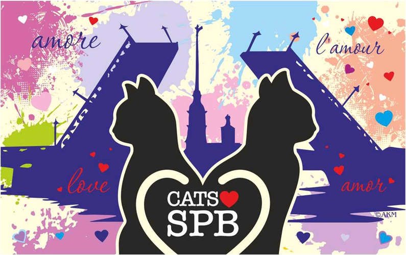 

Сувенир, АКМ, Магнит Фиолетовый мост-две кошки. CATS ♥ SPB винил, большой