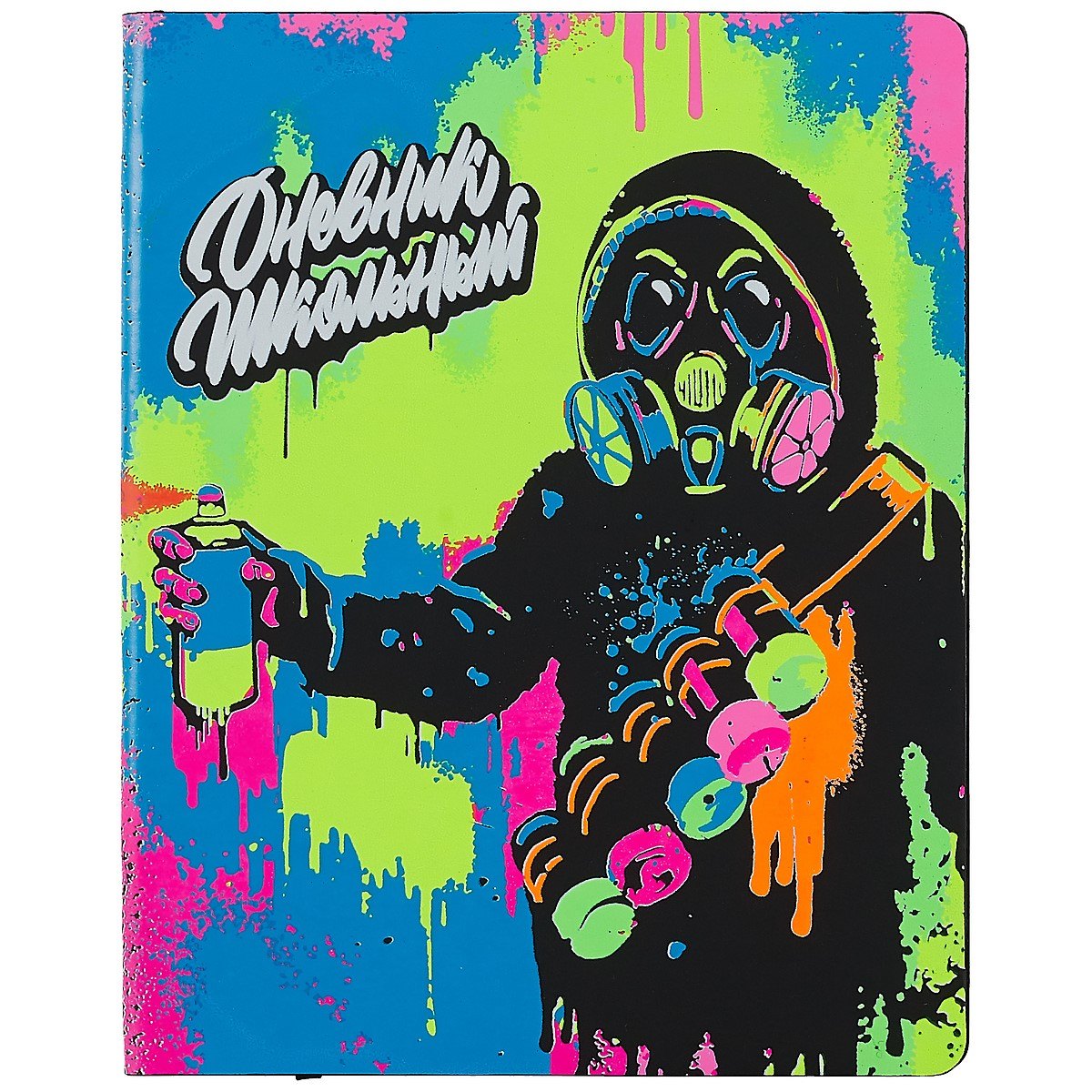 

Дневник школьный Феникс+, "Граффитист"