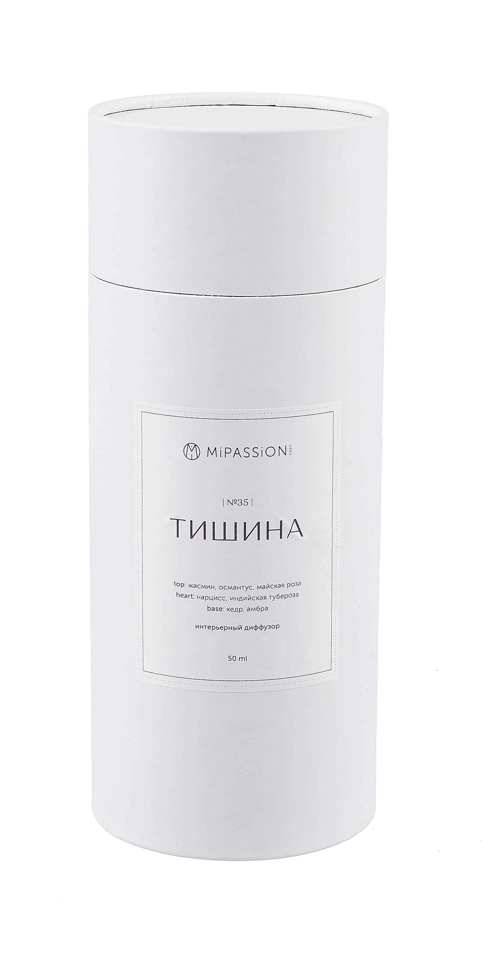 

Диффузор интерьерный Тишина (гипс) (50мл) (23см)