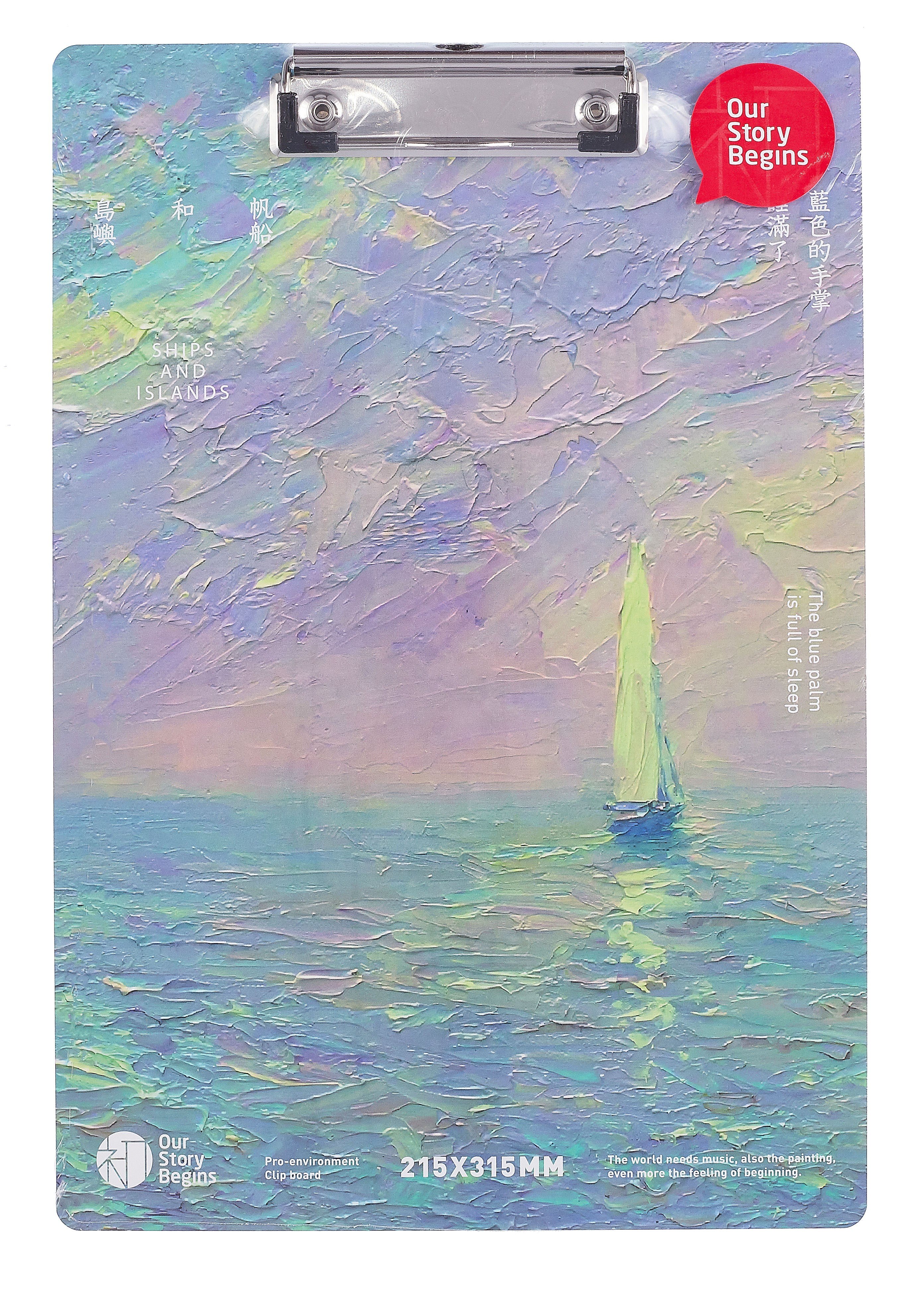 

Планшет А4 "Морской пейзаж", лам.картон, ассорти