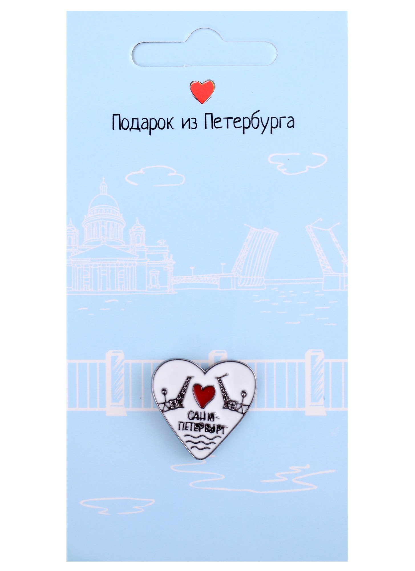 

Значок СПб Мосты и сердце (Подарок из Петербурга) (металл)