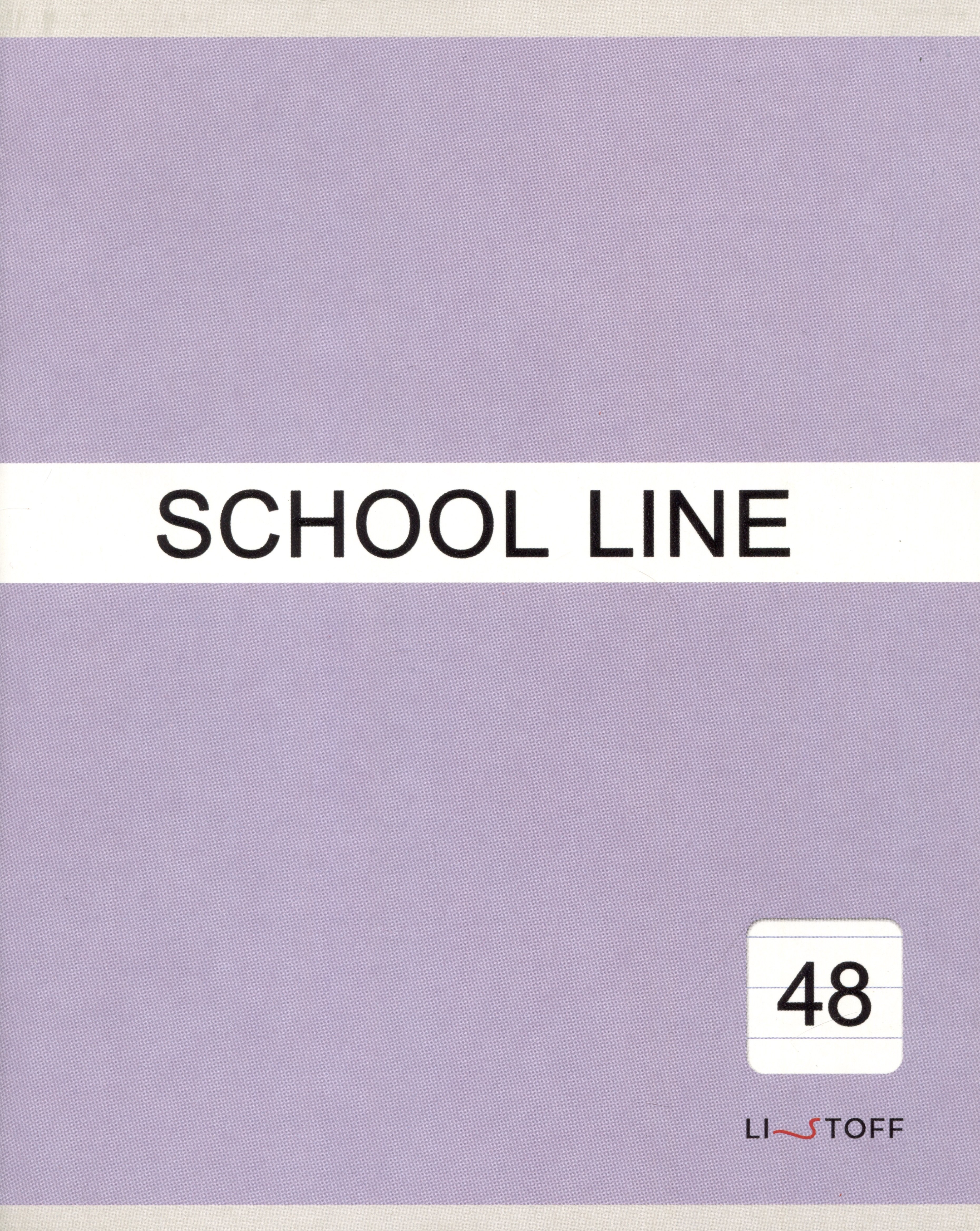 

Тетрадь А5 48л лин. "Basic line (Эксклюзив)" скрепка, поля