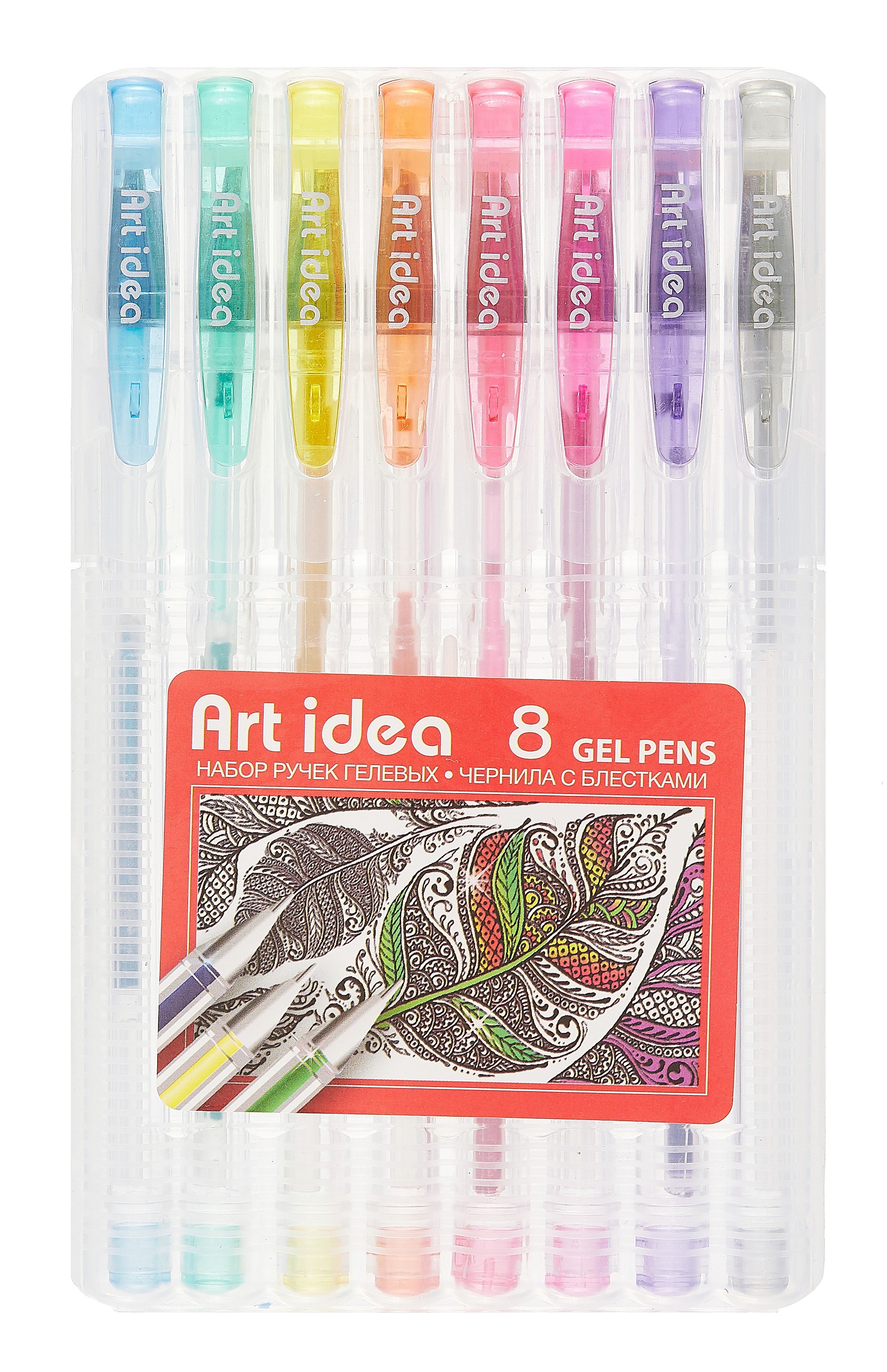 

Ручки гелевые Art idea, 8 цветов 1 мм