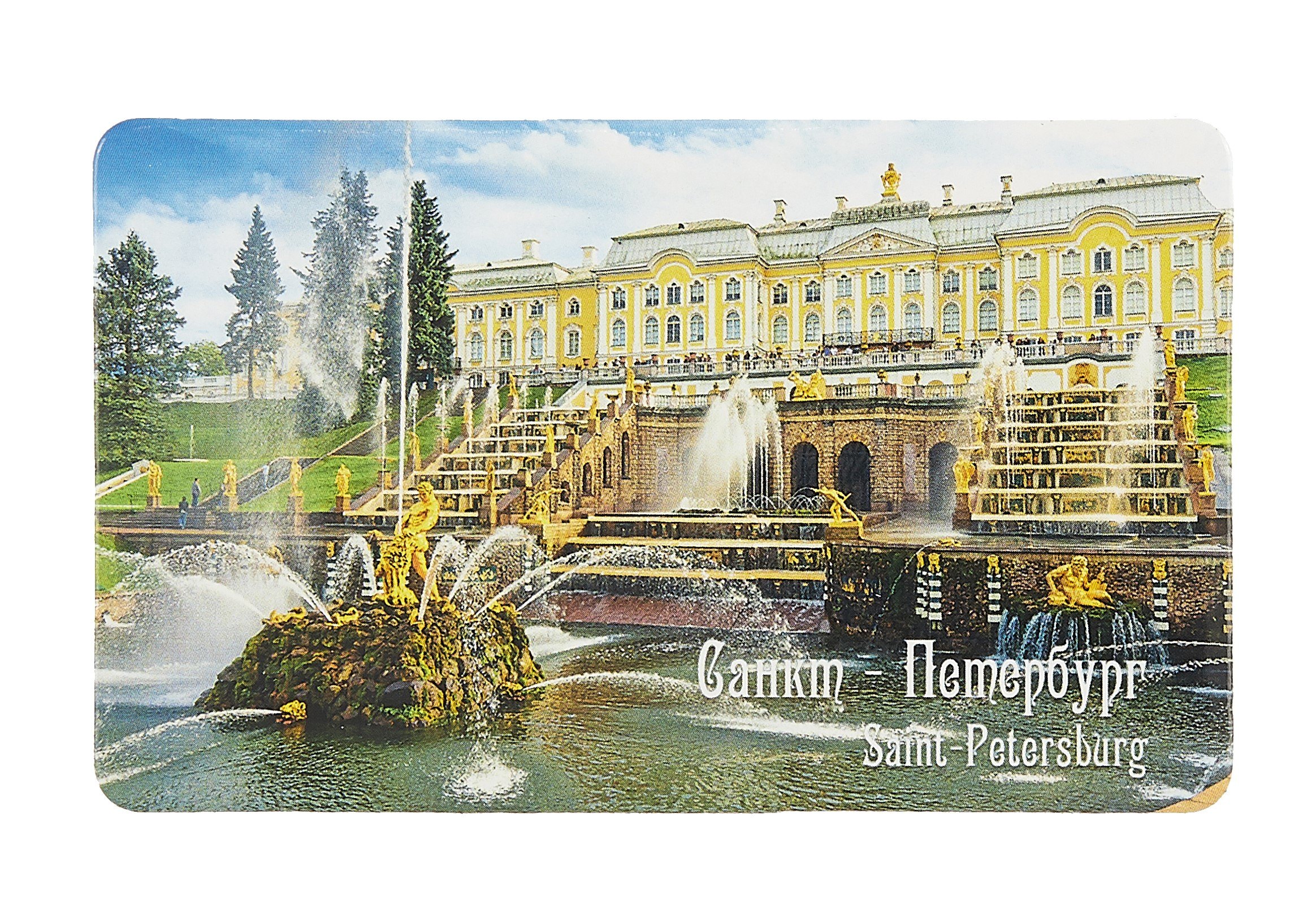 

Магнит СПб Петергоф (9х5,5) (винил) (МВ2021-044)