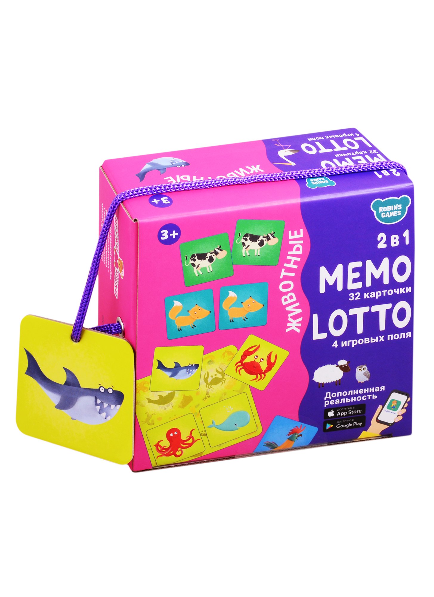 

Настольные игры. Мемо Лото. Животные. 2 в 1
