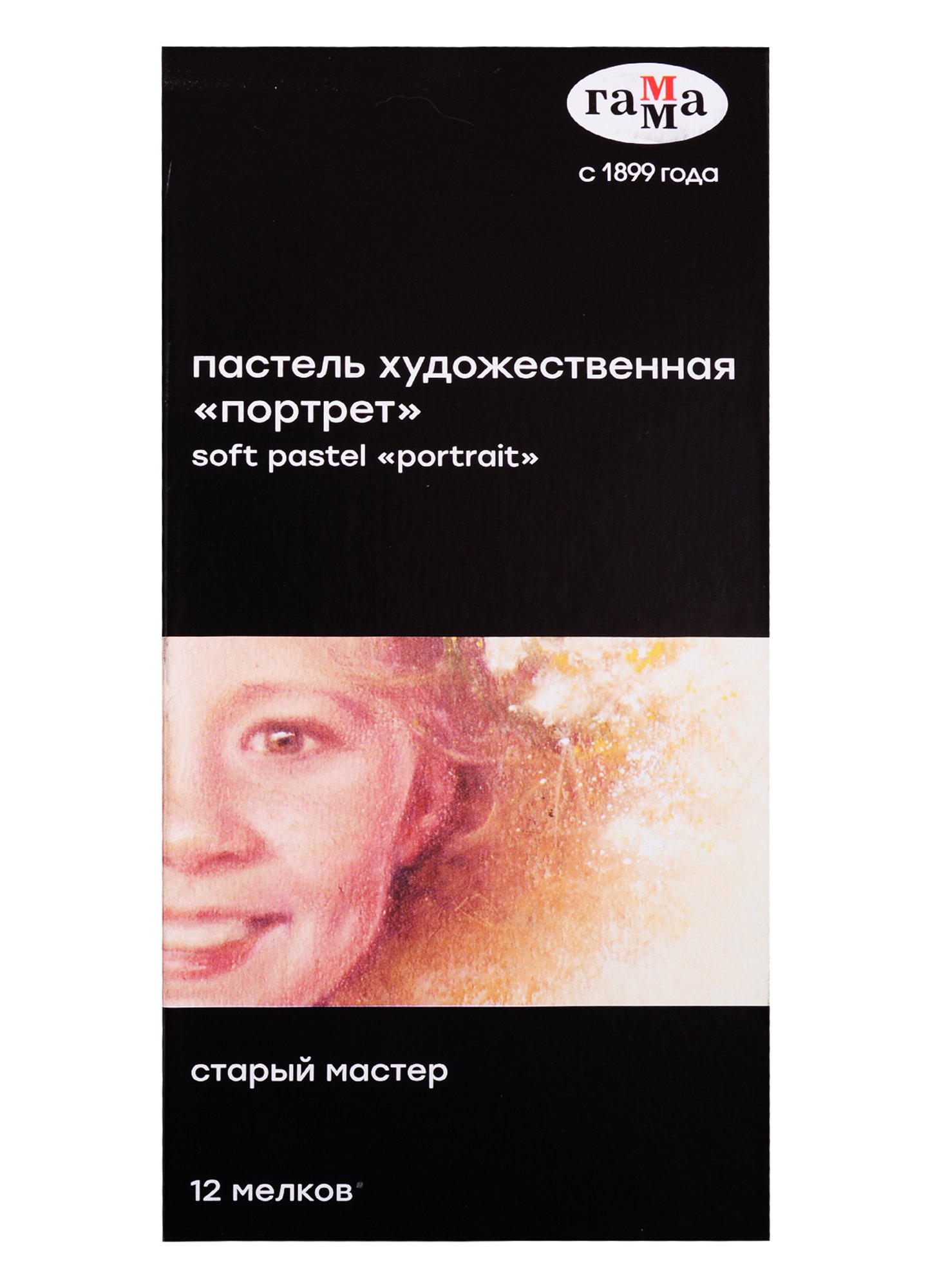 

Пастель художественная 12цв "Старый мастер "Портрет", Гамма