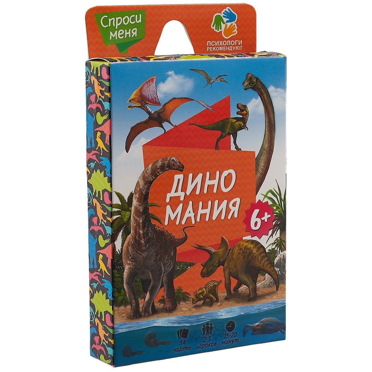 

Игра Диномания (54 карт.) (6+) (Спроси меня) (коробка)