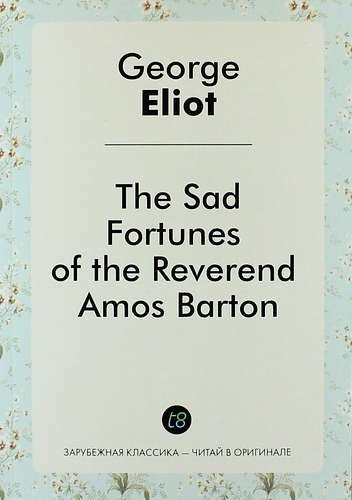 

The Sad Fortunes of the Reverend Amos Barton