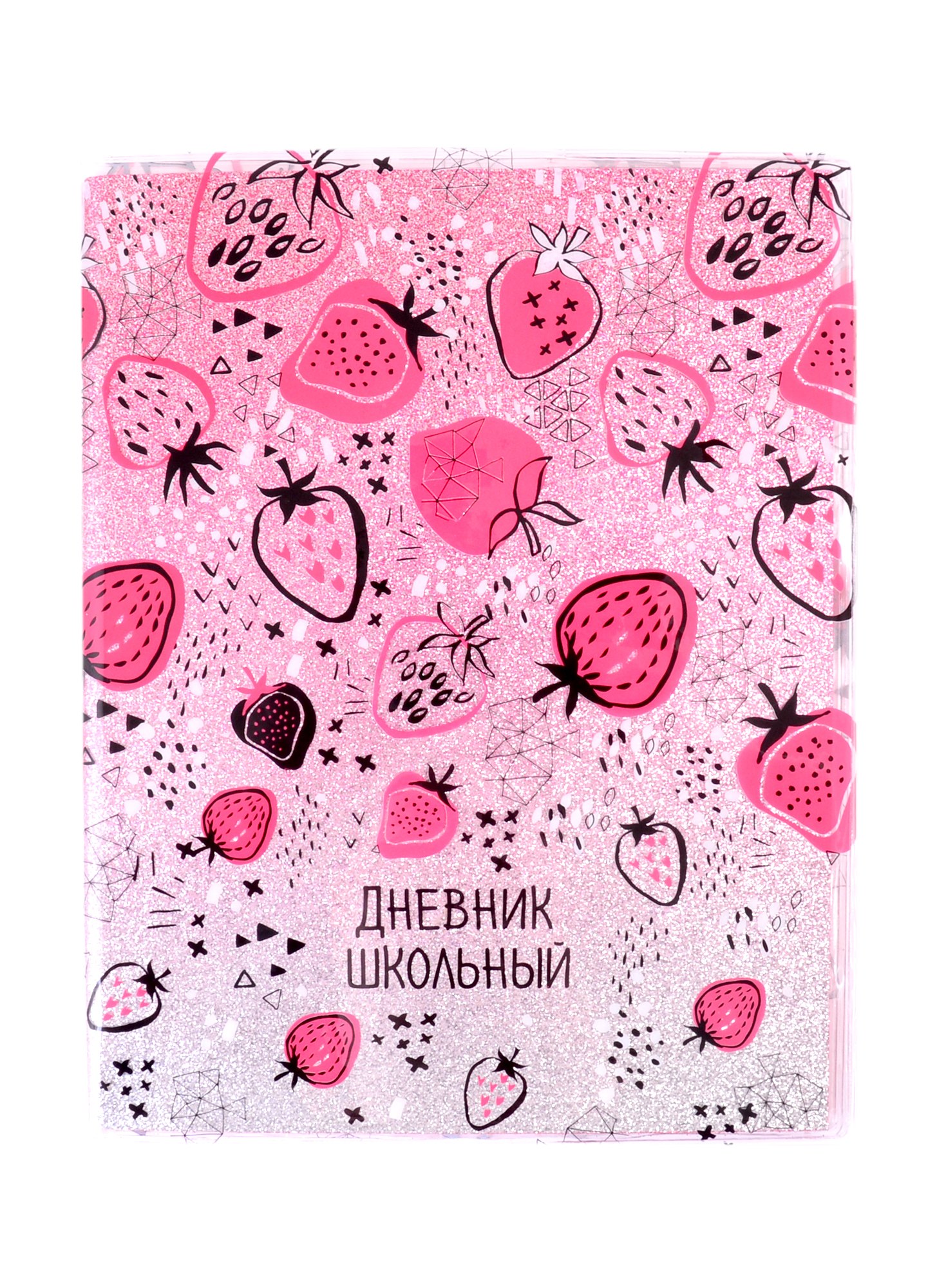 

Дневник школьный Феникс+, "Фрукты"