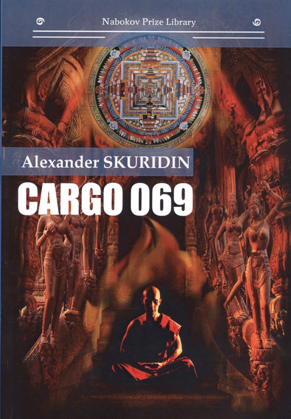 Gargo 069 книга на английском языке 763₽