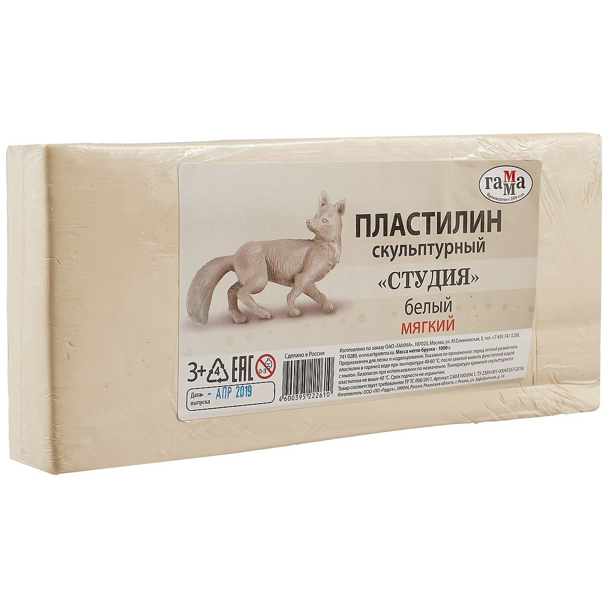 

Пластилин скульптурный «Студия», белый, мягкий, 1 кг
