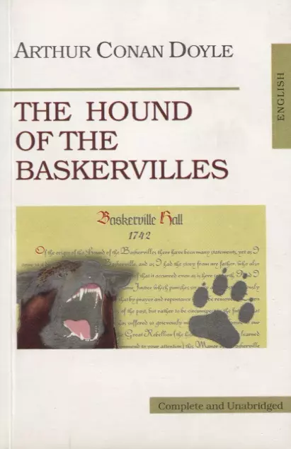 The Hound of the Baskervilles (Собака Баскервиллей), на английском языке