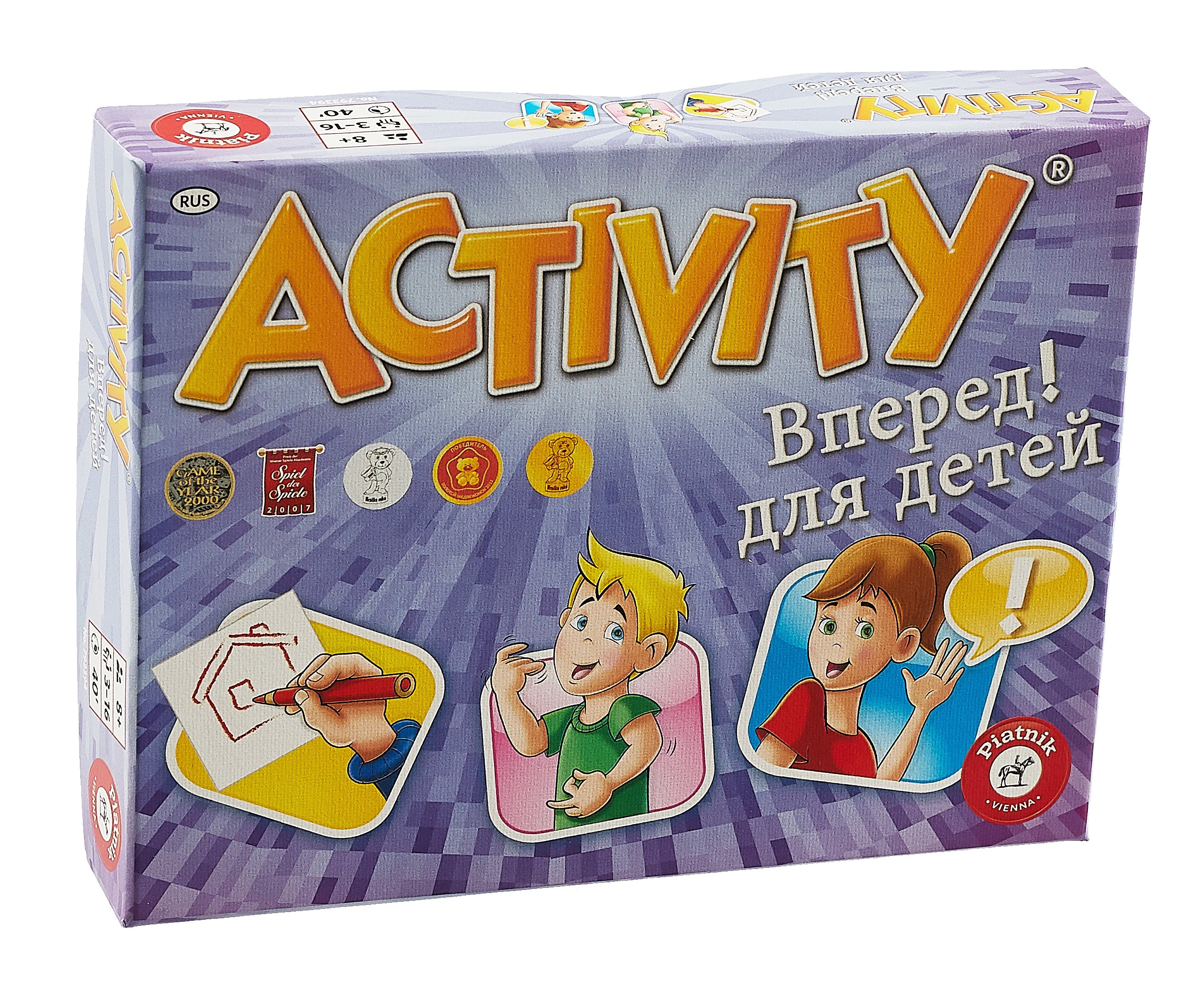 

Настольная игра для детей «Activity: Вперед!»