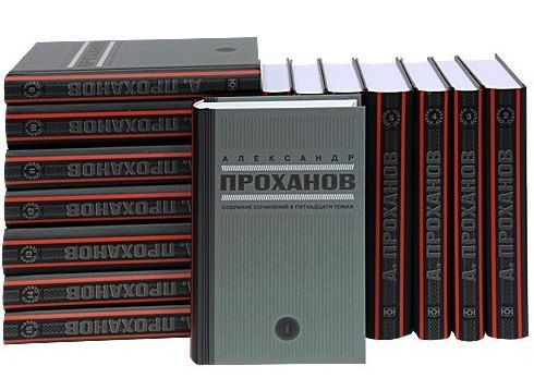 ПрохановСсв 15 тткомп 12415₽