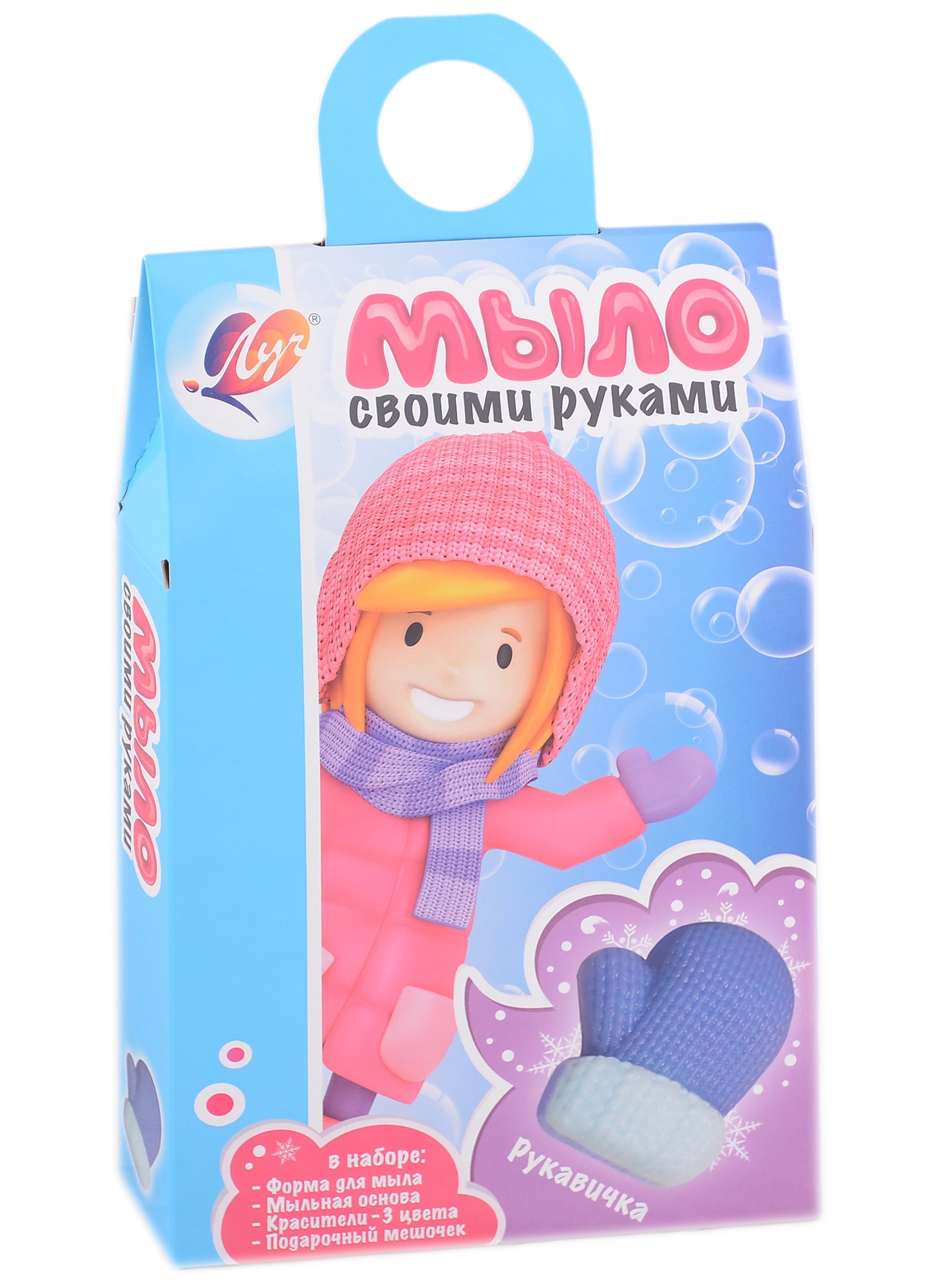 

Набор для изготовления мыла "Рукавичка"