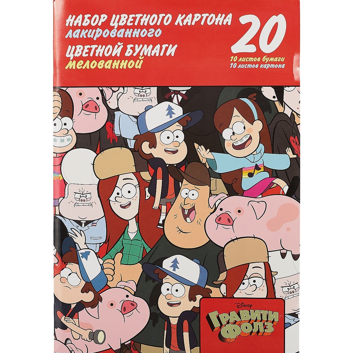 

Картон цветной 10цв 10л А4 лак. + бумага цветная 10цв 10л А4 мел. "Гравити Фолз" карт.папка