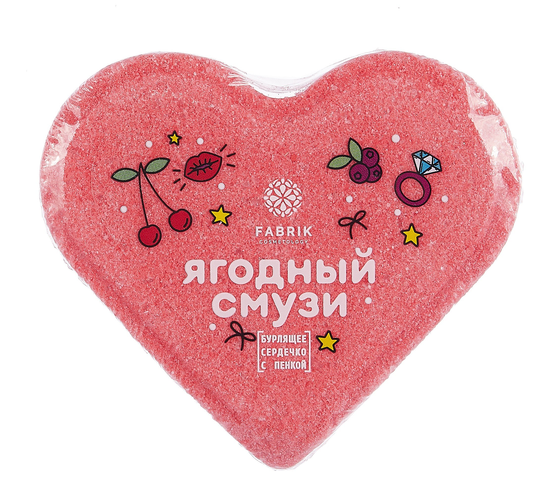 

Бомбочка для ванны Сердечко Ягодный Смузи (110г) (ПР-0031019)