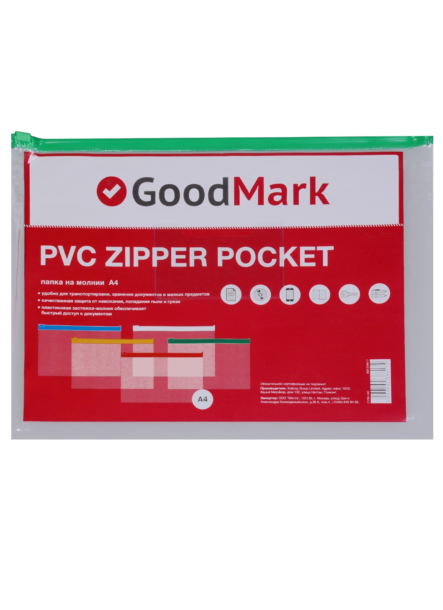 

Папка на молнии А4 прозрачная, GoodMark