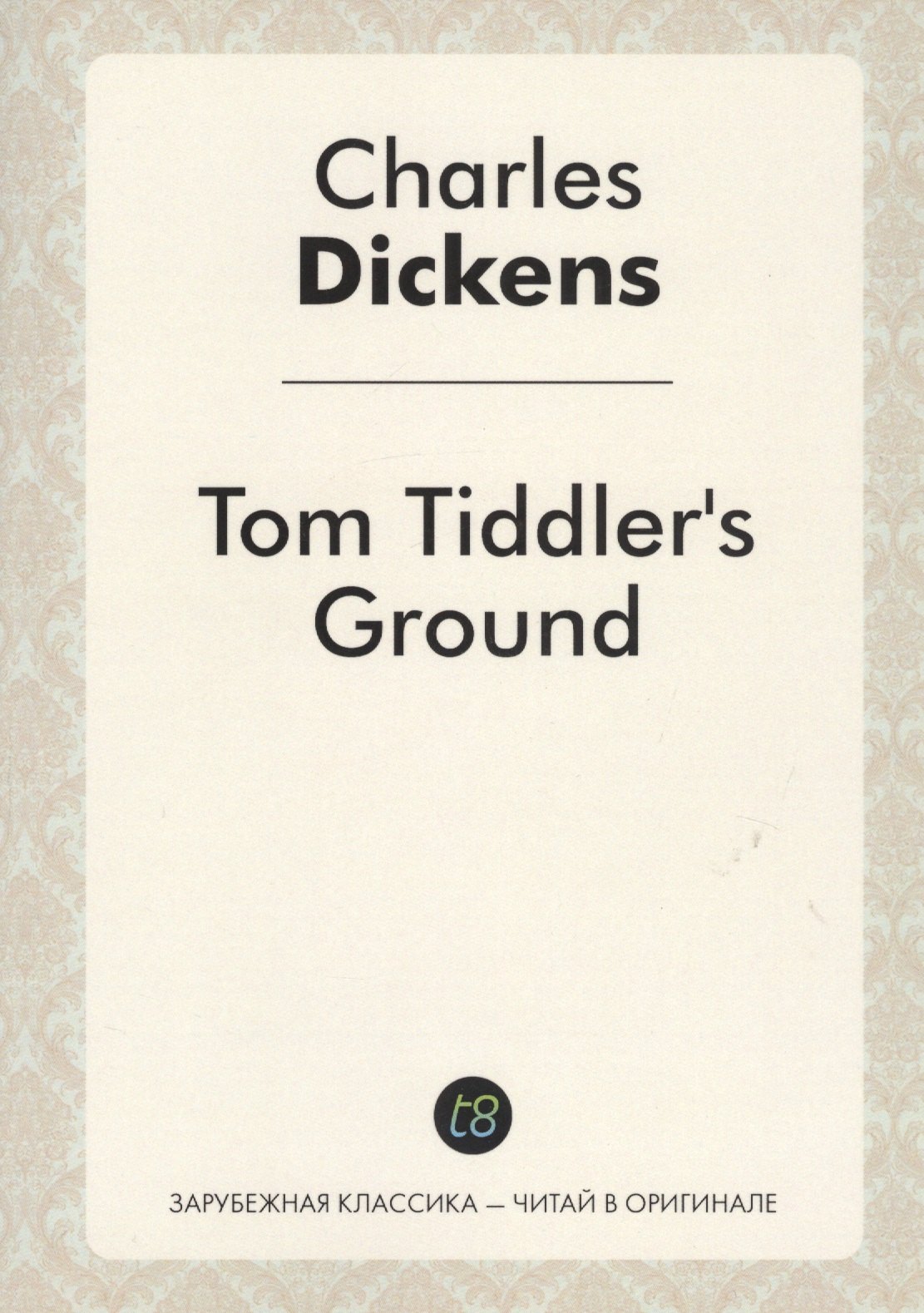 Tom Tiddlers Ground