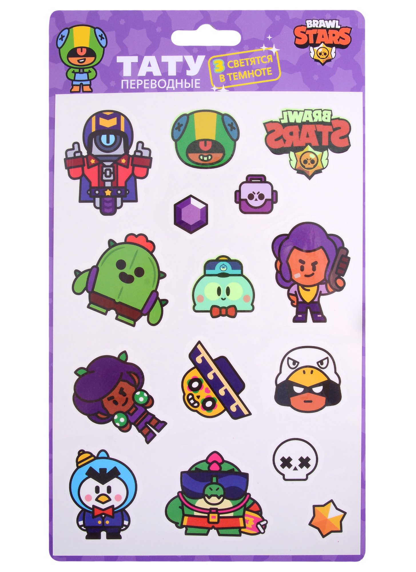 

Переводные тату Brawl Stars, в ассортименте
