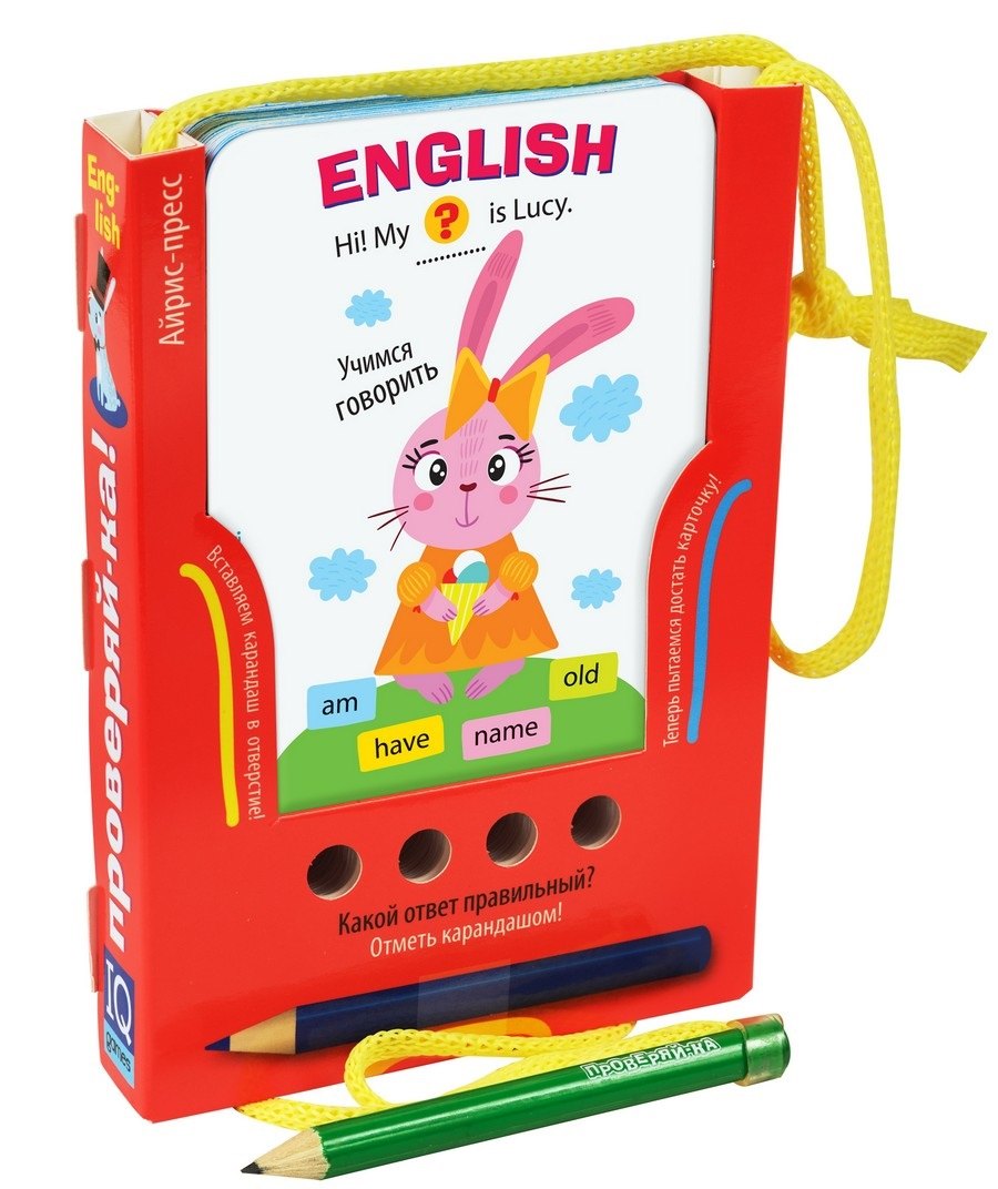 Соломонова Галина С.: English. Учимся говорить. Игра развивающая и обучающая (с карандашом)