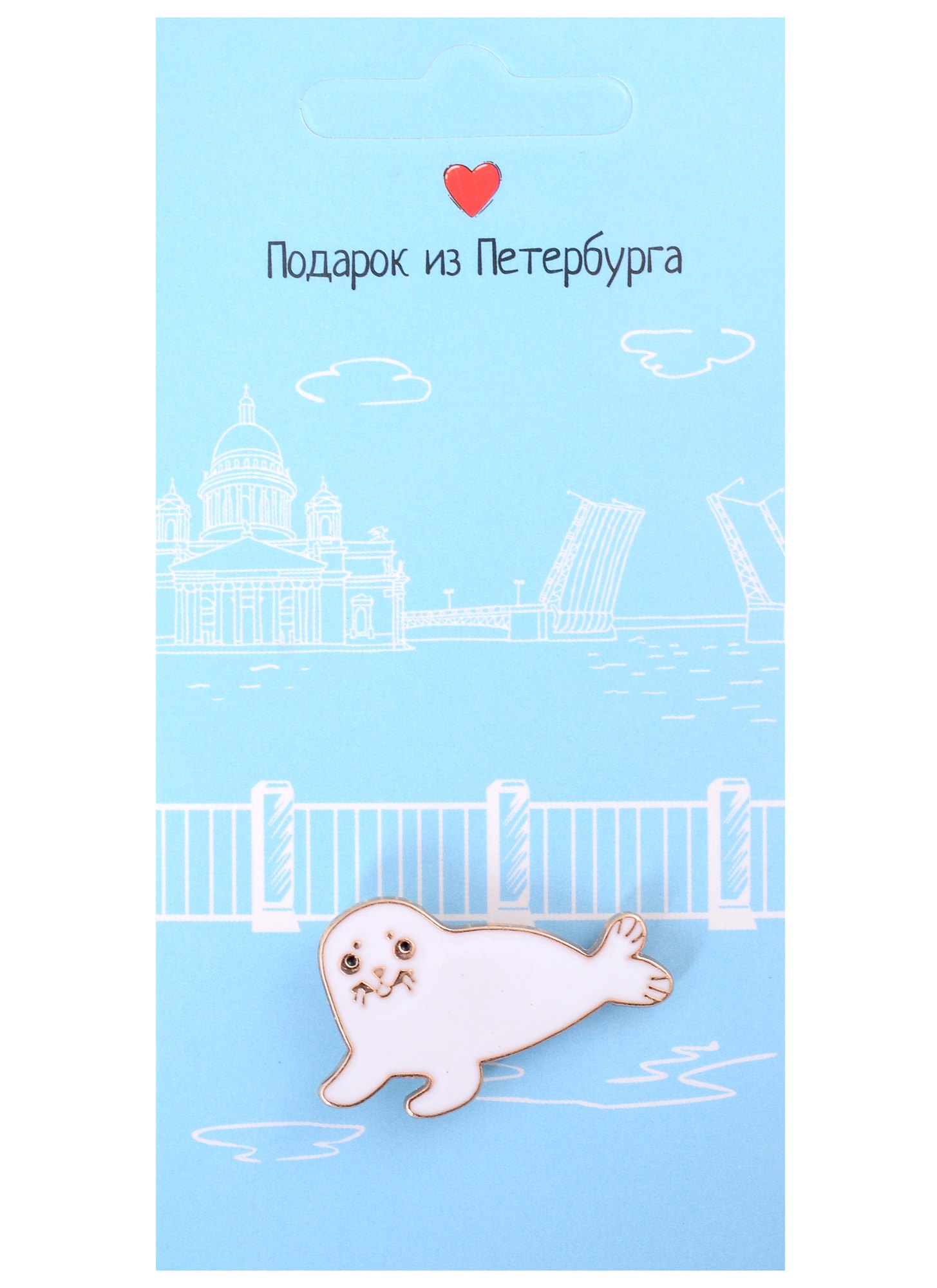 

Значок СПб Нерпа (Подарок из Петербурга) (металл)
