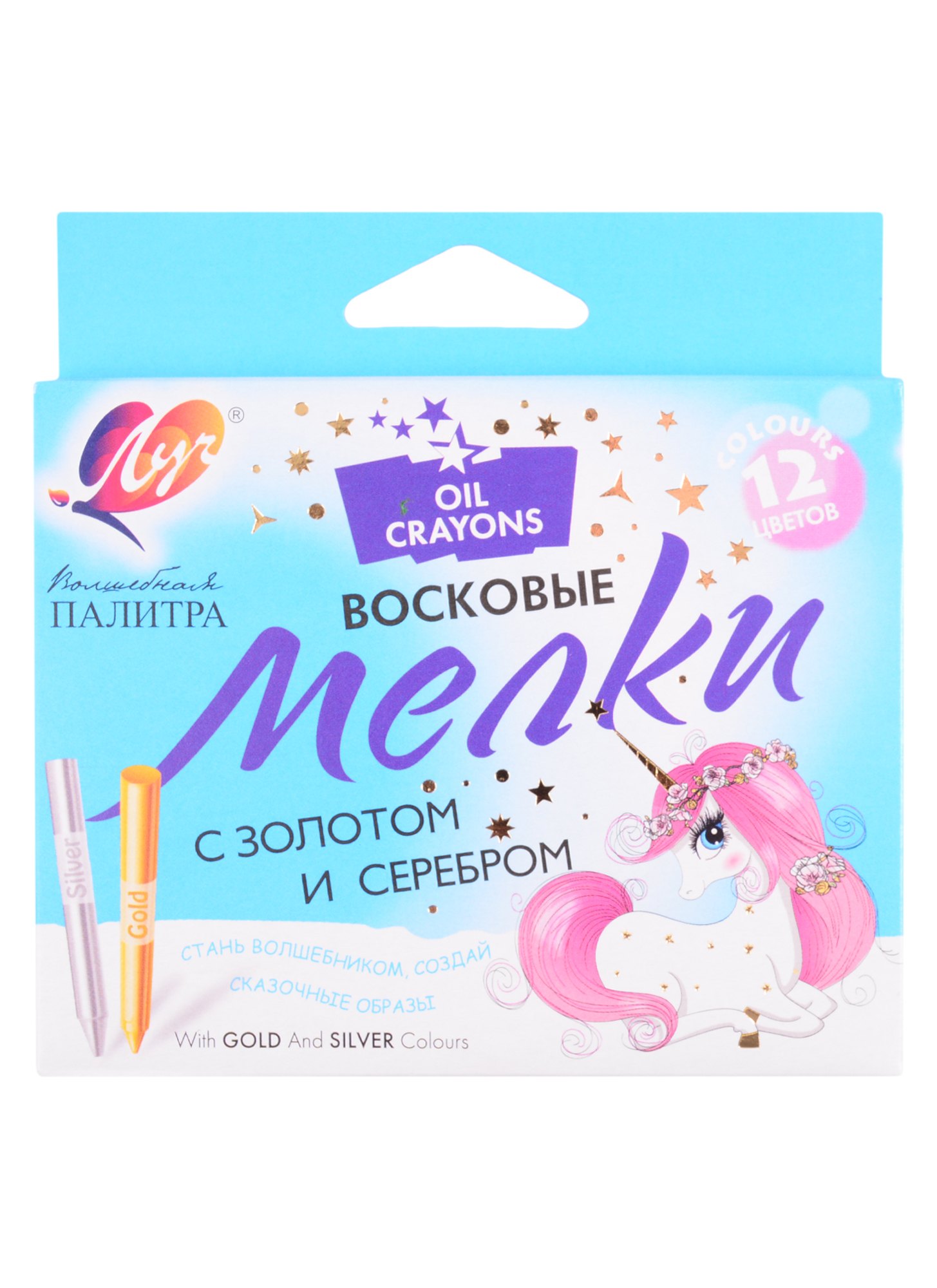 

Мелки восковые на масляной основе "Волшебная палитра", 12 цветов