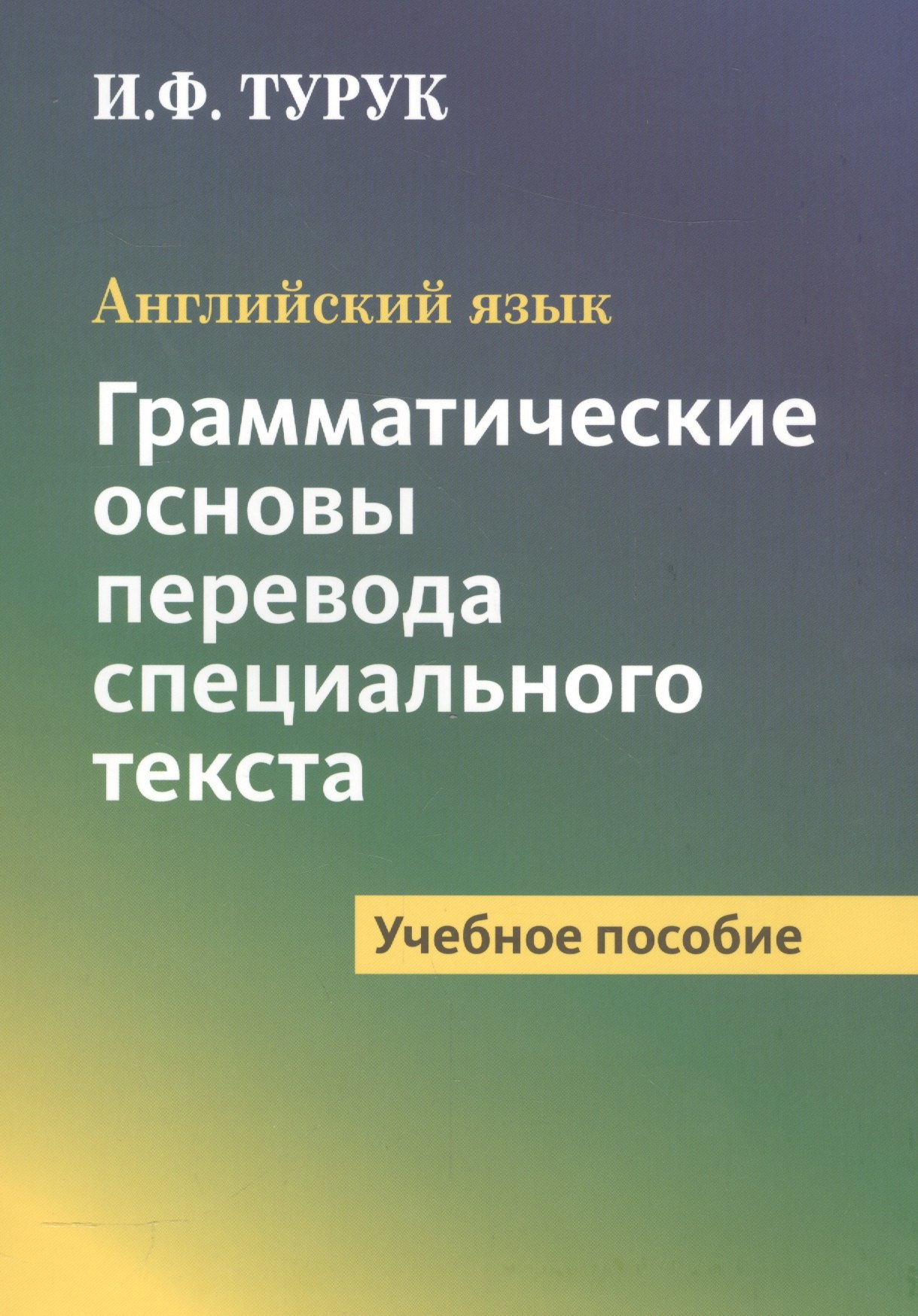 #