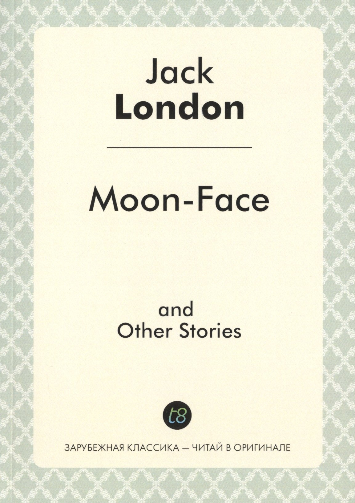 Moon-Face and Other Stories 152₽