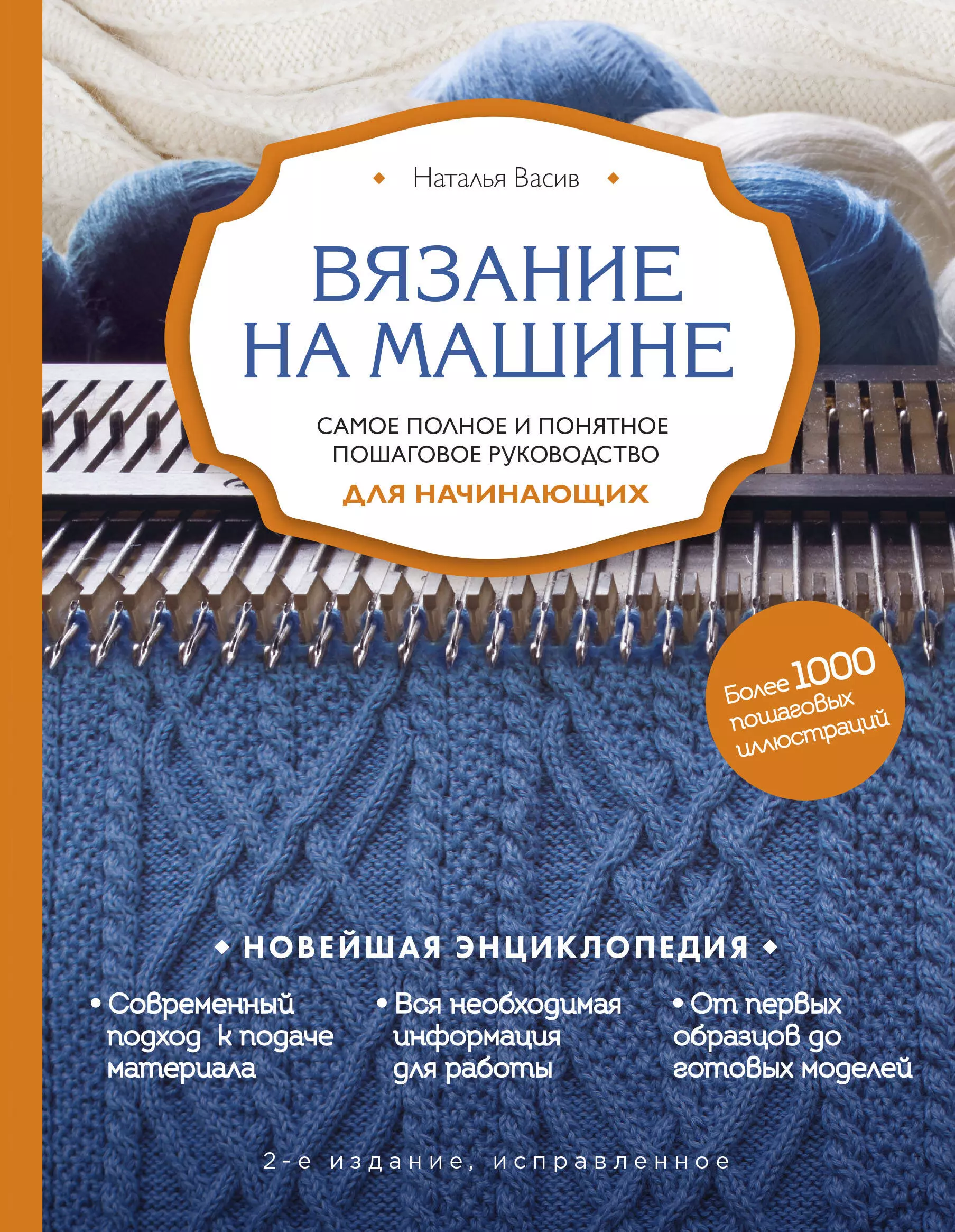 Вязание пинеток спицами схемы и описание для новорожденных на 2 спицах