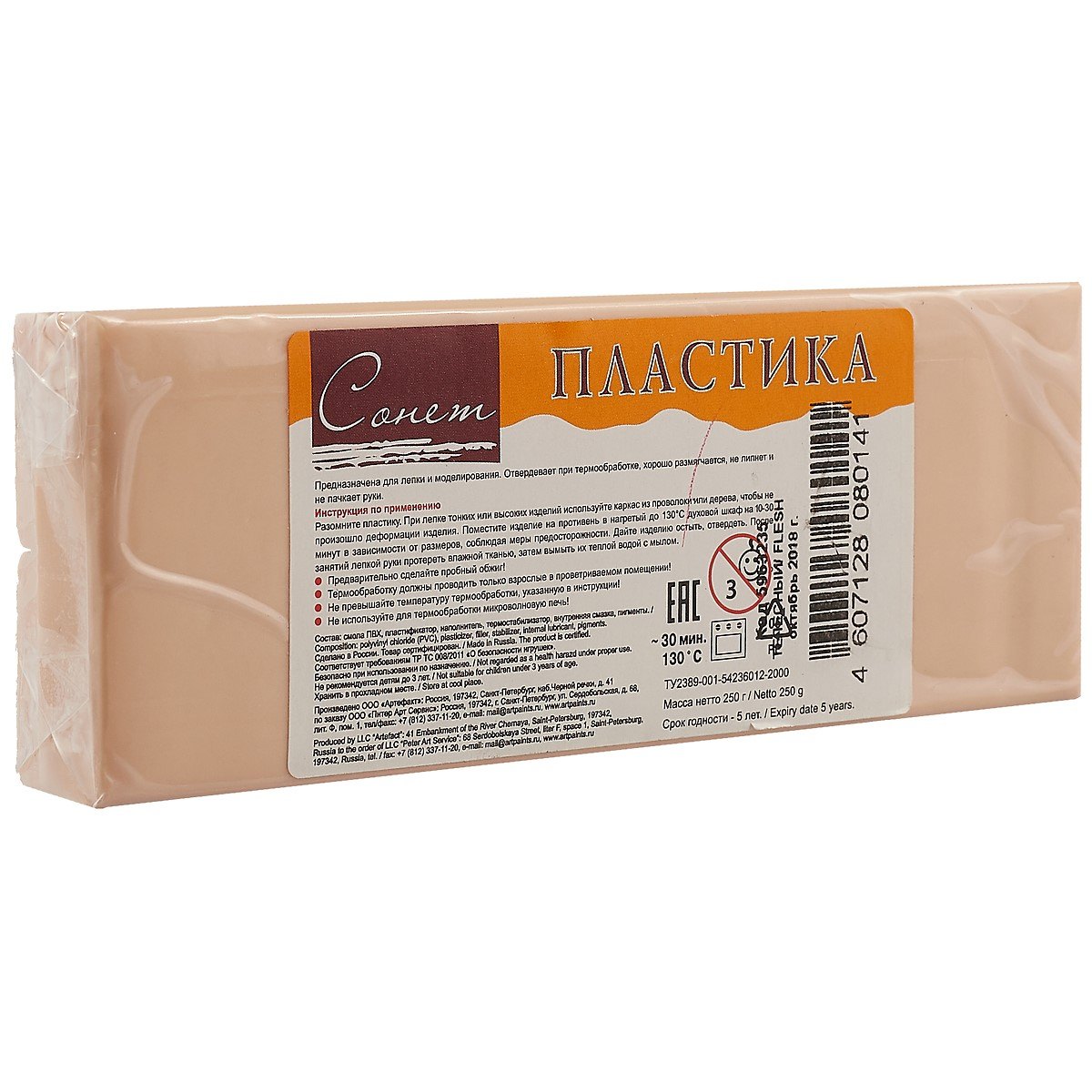 

Пластика «Сонет», телесная, 250 г