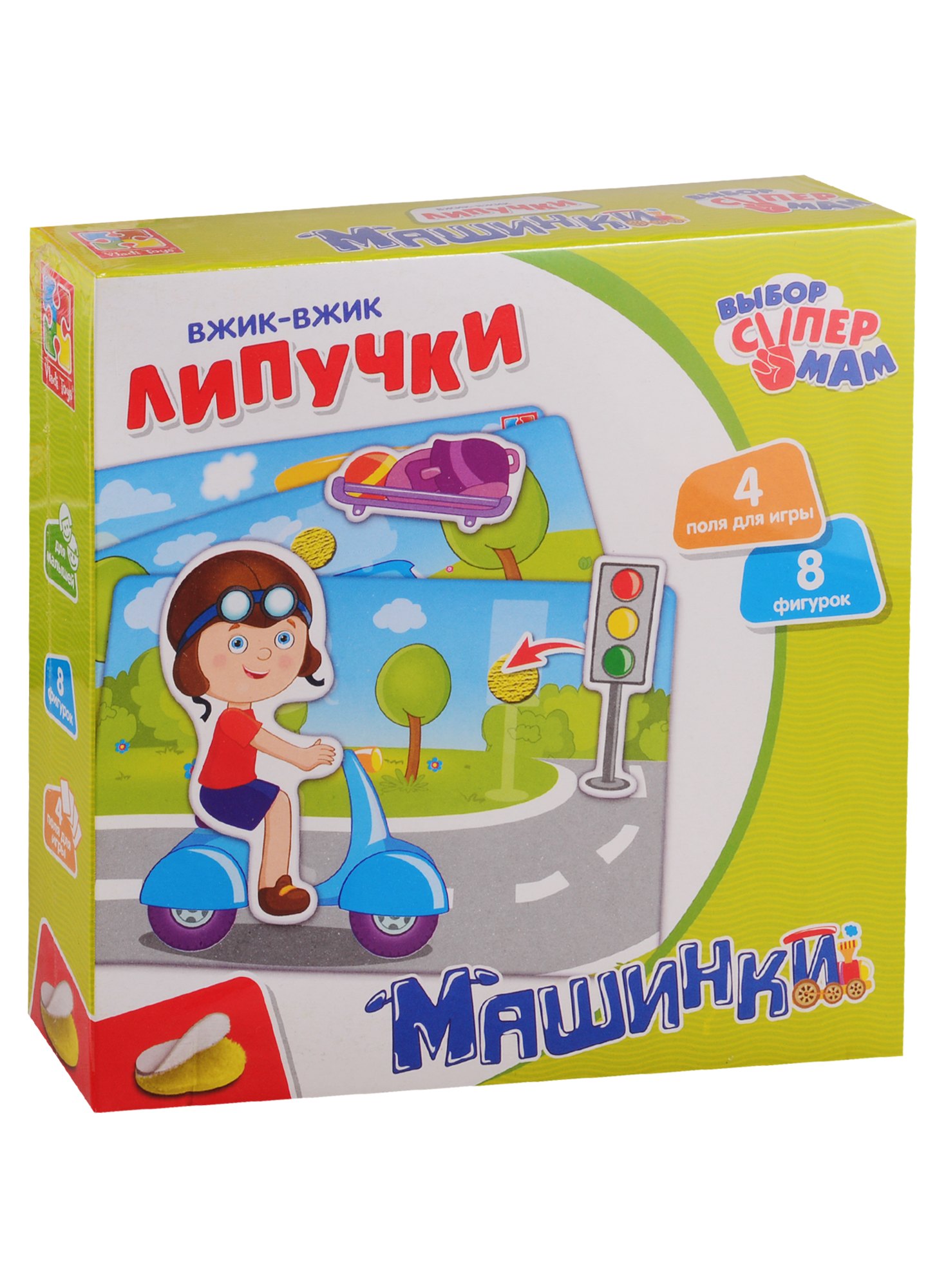 

Игра Vladi Toys Вжик-вжик Липучки Машинки