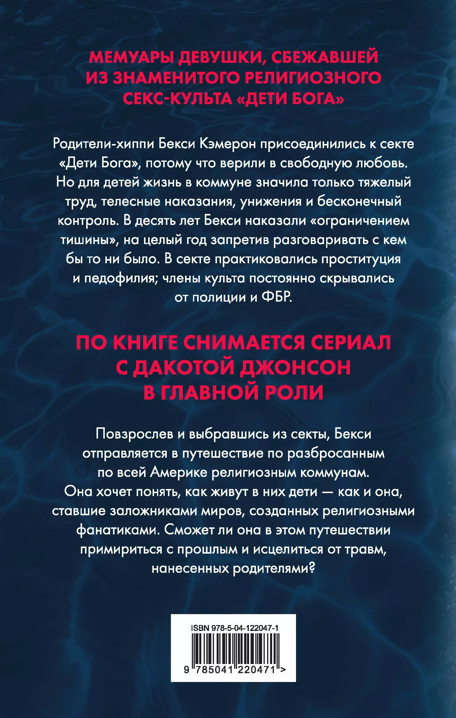 Первый секс и его последствия. Что необходимо знать каждому человеку?