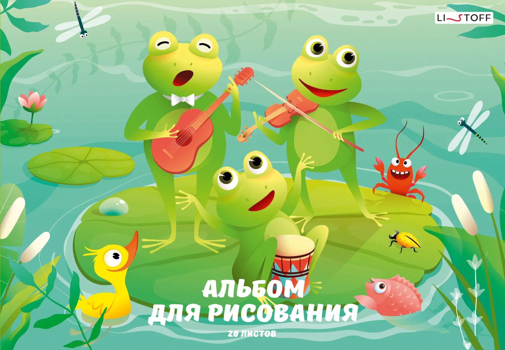 

Альбом для рисования Listoff, "Ква!", А4, 20 листов, на склейке