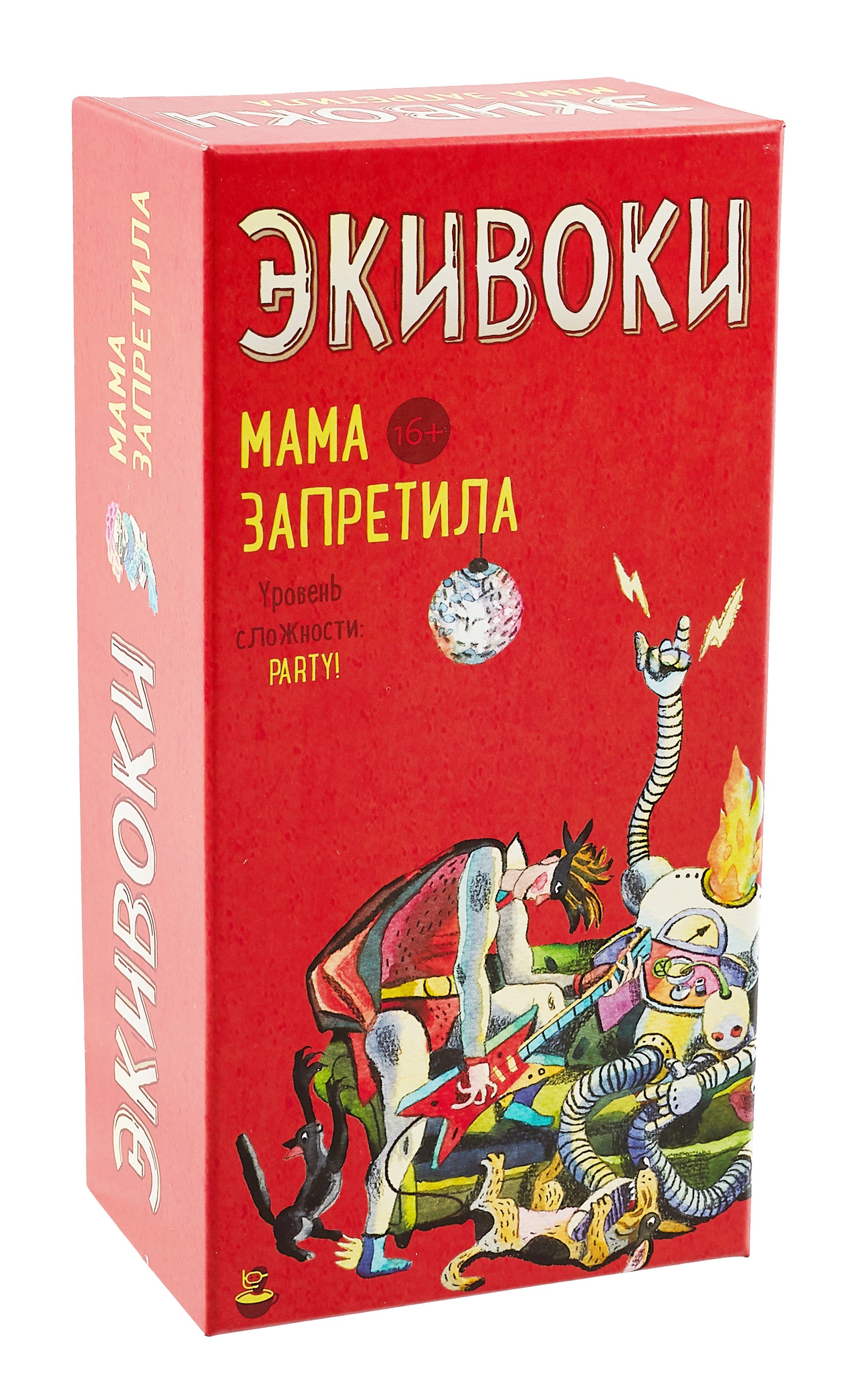 

Настольная игра «Экивоки. Мама запретила»