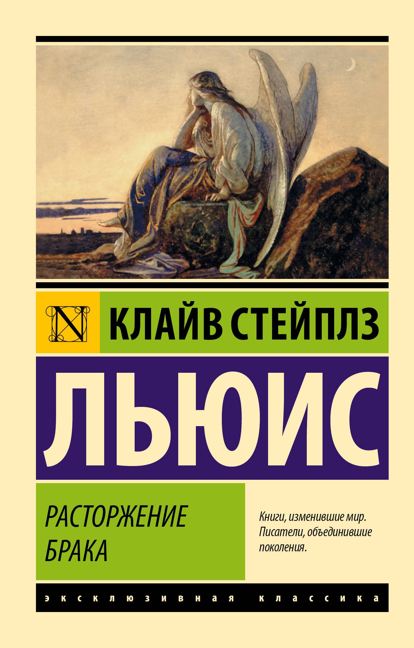 Расторжение брака 319₽