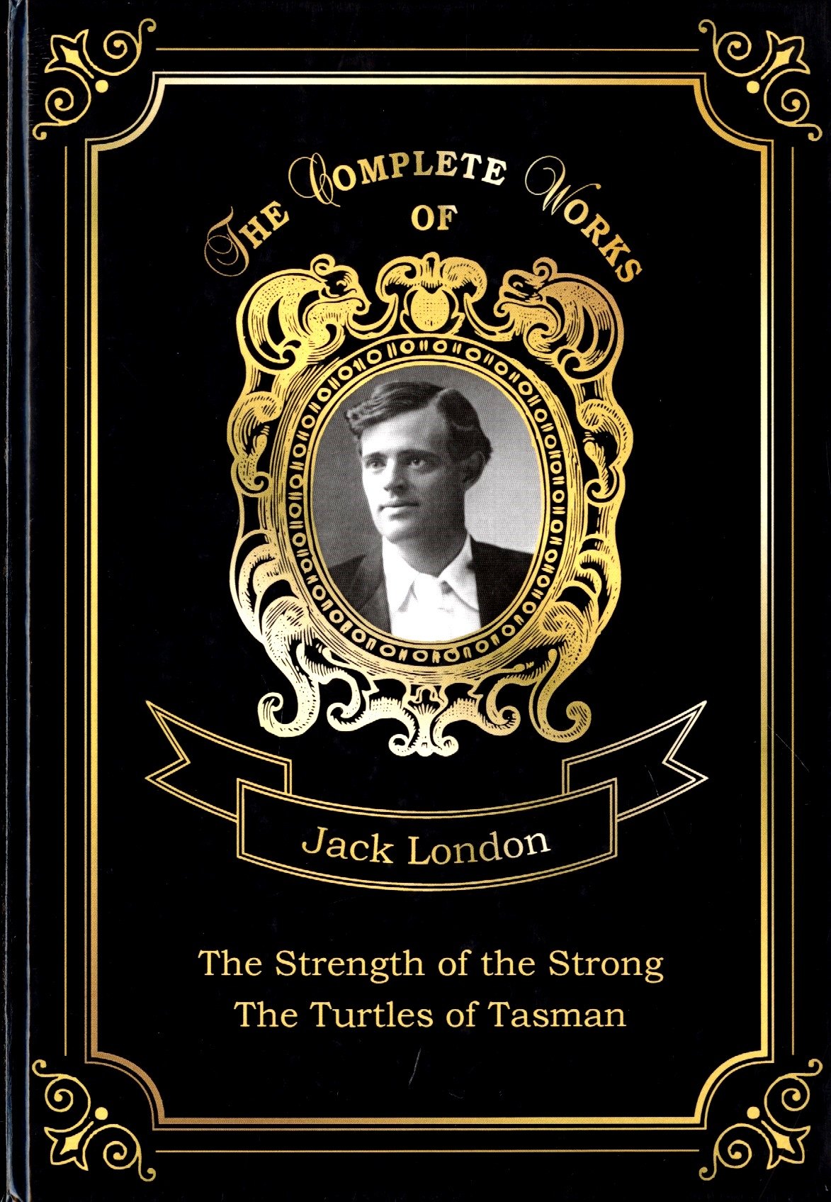 Лондон Джек: The Strength of the Strong and The Turtles of Tasman = Сила сильных и Черепахи Тасмана. Т. 25: на ан