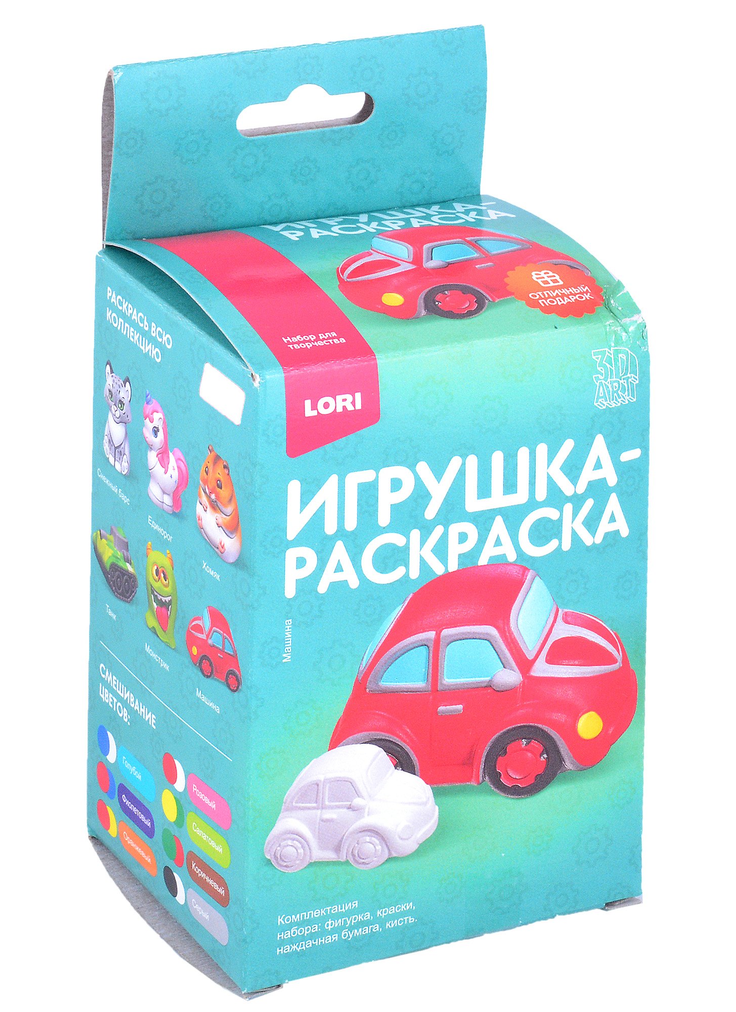 

3D Art.Игрушка-раскраска "Машина"
