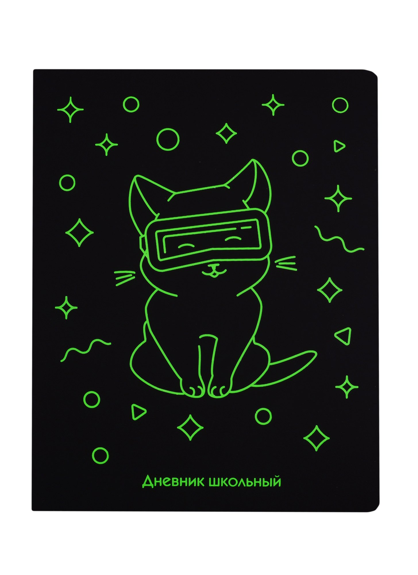 

Дневник школьный «Soft Touch. Неон. Игра», А5, 48 листов