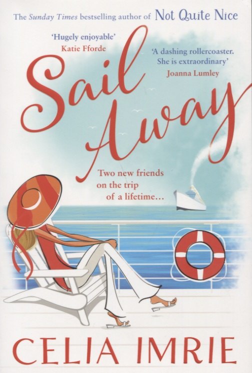 Sail Away 386₽