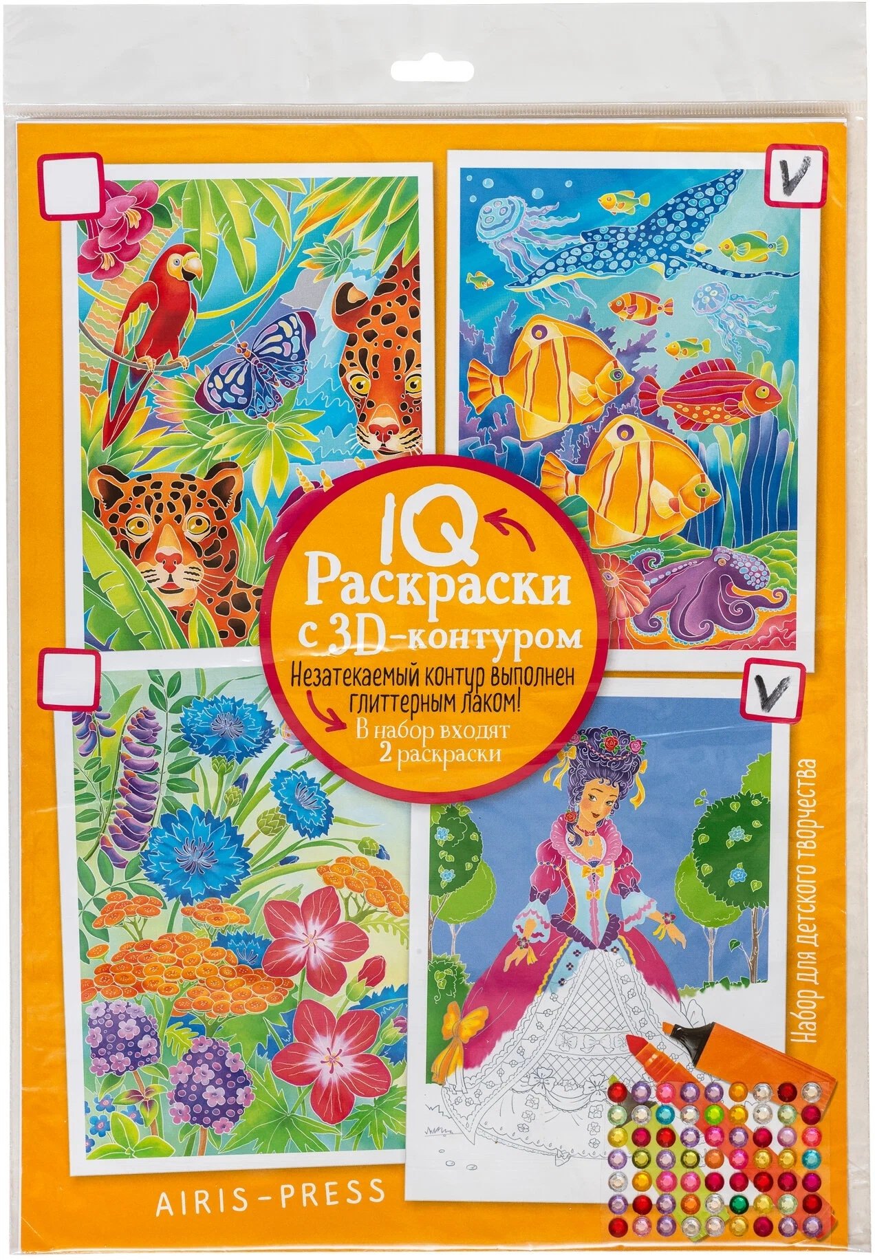 IQ Раскраски 3D контур Набор 5 макси Разноцветный микс 219₽