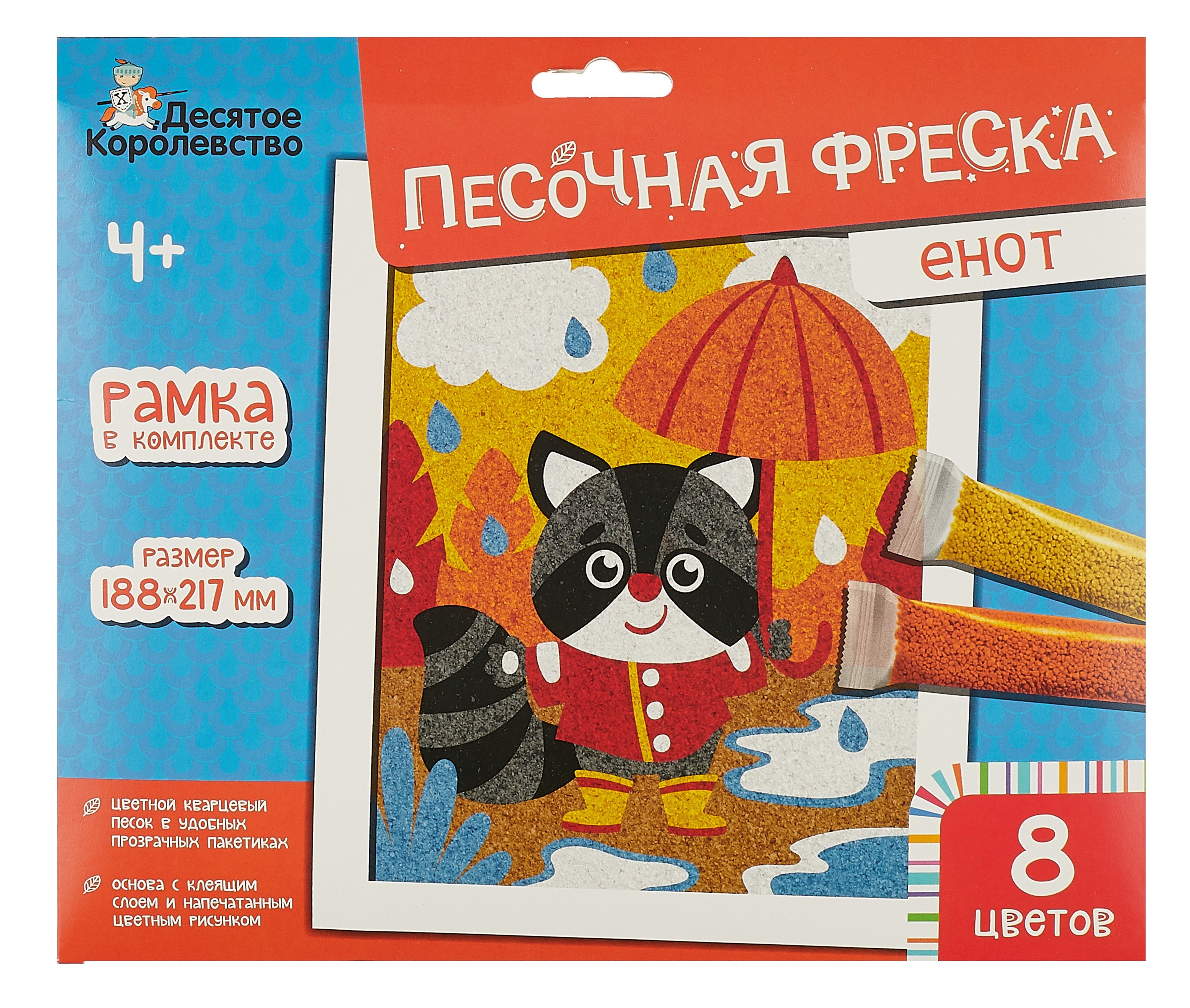 

Набор для детского творчества Песочная фреска "Енот"