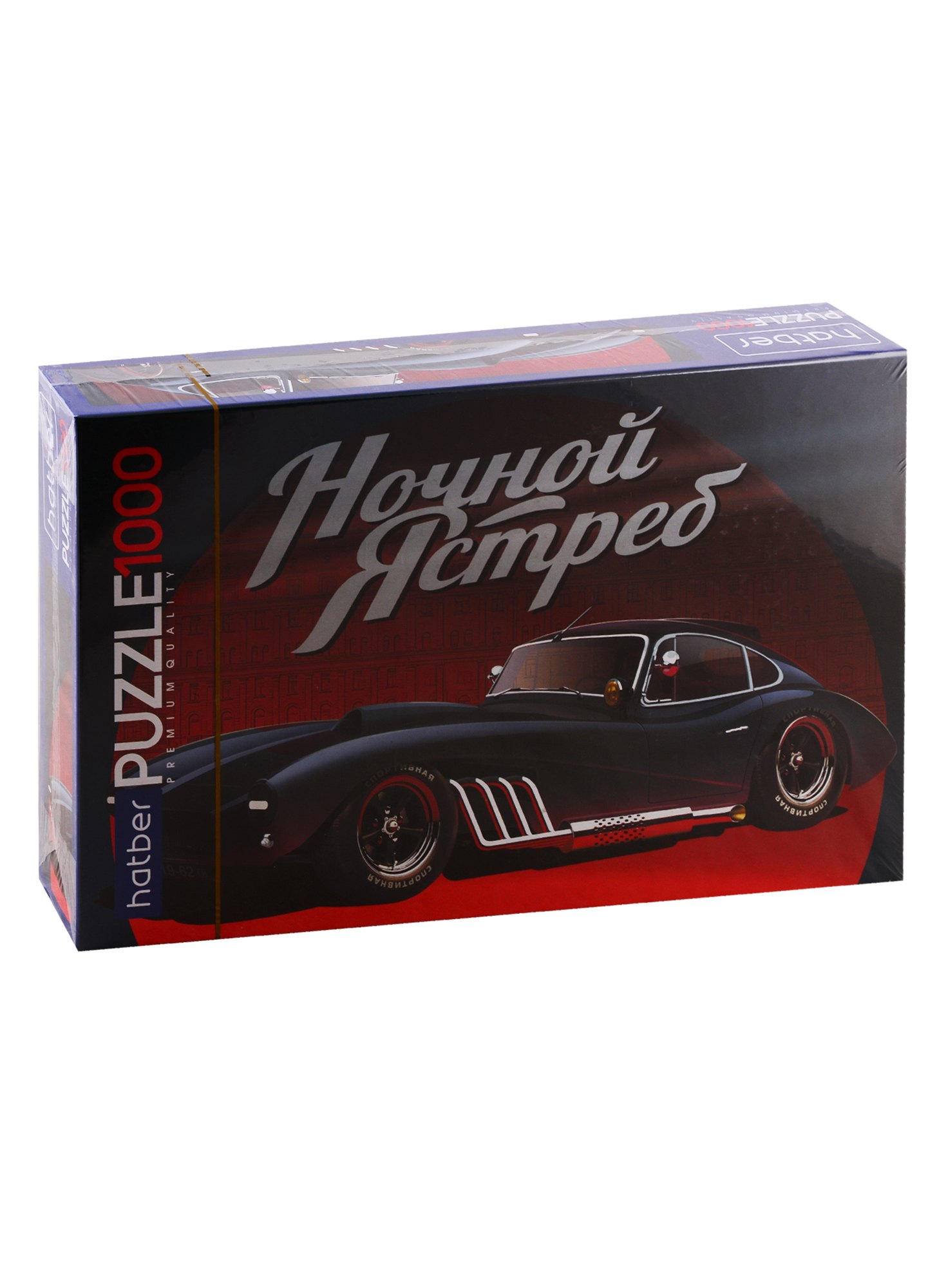 

Пазл HATBER Premium 1000 эл. 680х450мм.Топ гараж