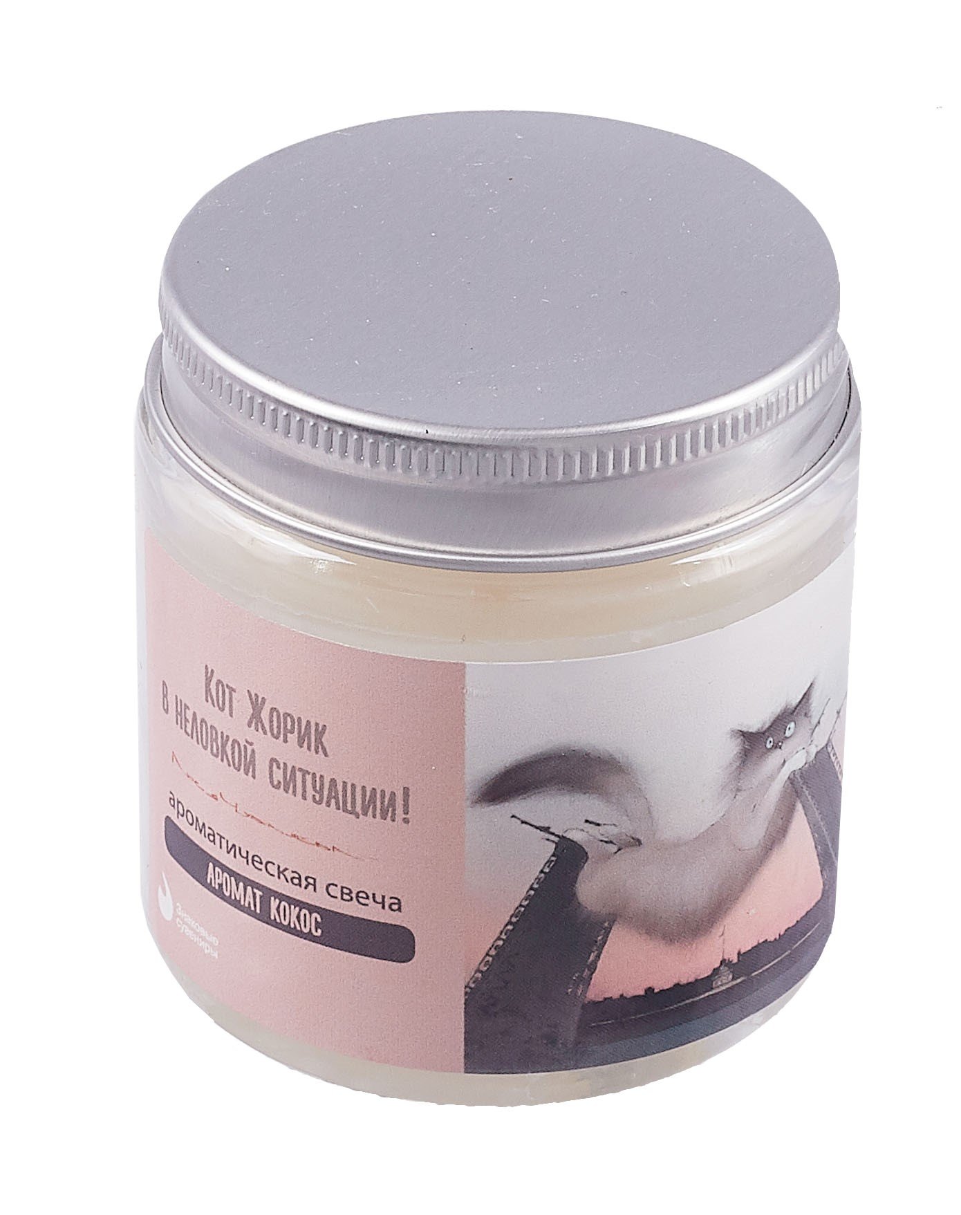 

Свеча ароматическая в стеклянной баночке СПб серия Пушистый Петербург Кот Жорик в неловкой ситуации (кокос) (100мл)