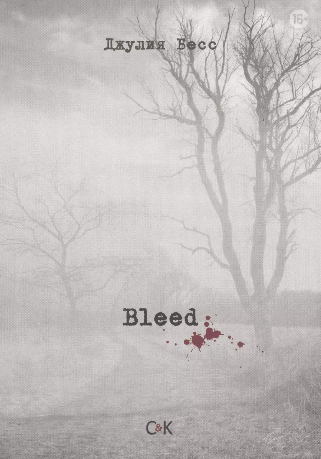 Bleed