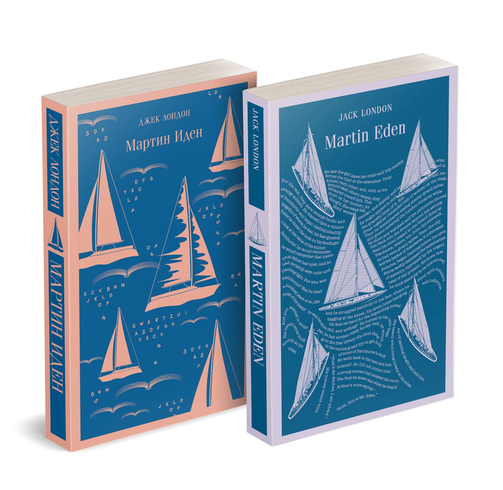 Набор quotМартин Иден quot на двух языках комплект из 2-х книг quotМартин Иден quot quotMartin Eden quot 1163₽