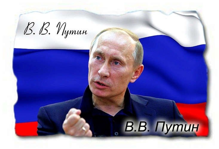 

Сувенир АКРИСТО Магнит Фреска Путин