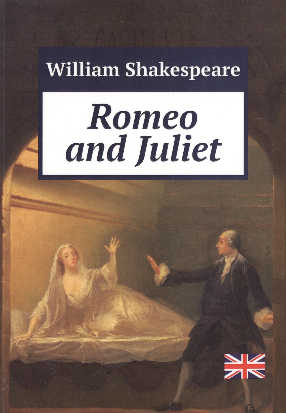 

Romeo and Juliet (м) Shakespeare (Print-on-Demand)