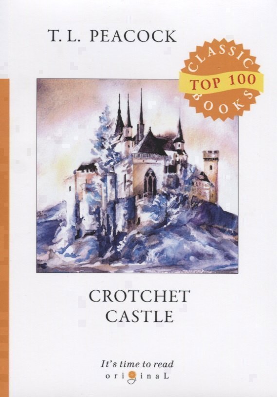 Crotchet Castle Замок капризов на англяз 929₽