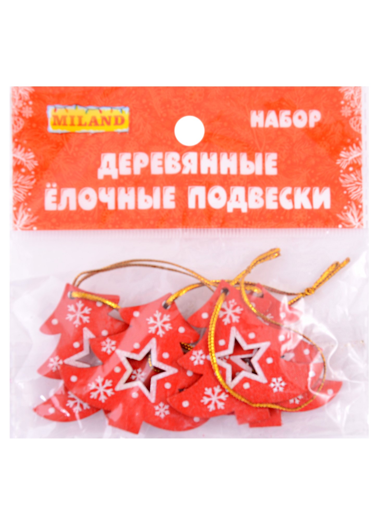 

Набор ёлочных подвесок Елочки (4 шт) (дерево) (4,5х5)
